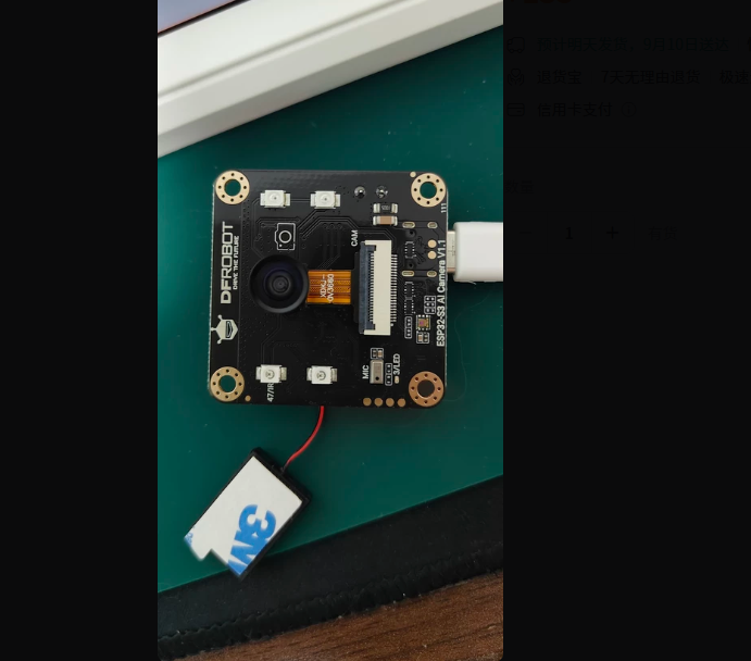 Modulo intelligente AI DFRobot - Esp32 recensione e prezzo