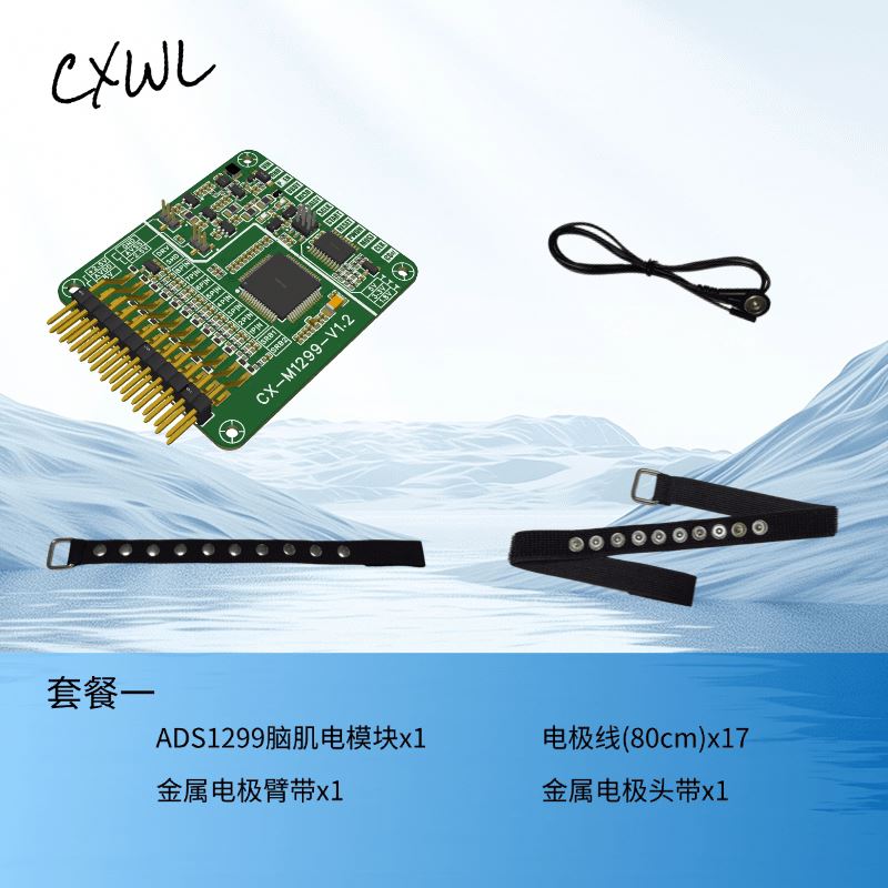 Modulo Sensore EEG EMG ADS1299 - Esp32 recensione e prezzo